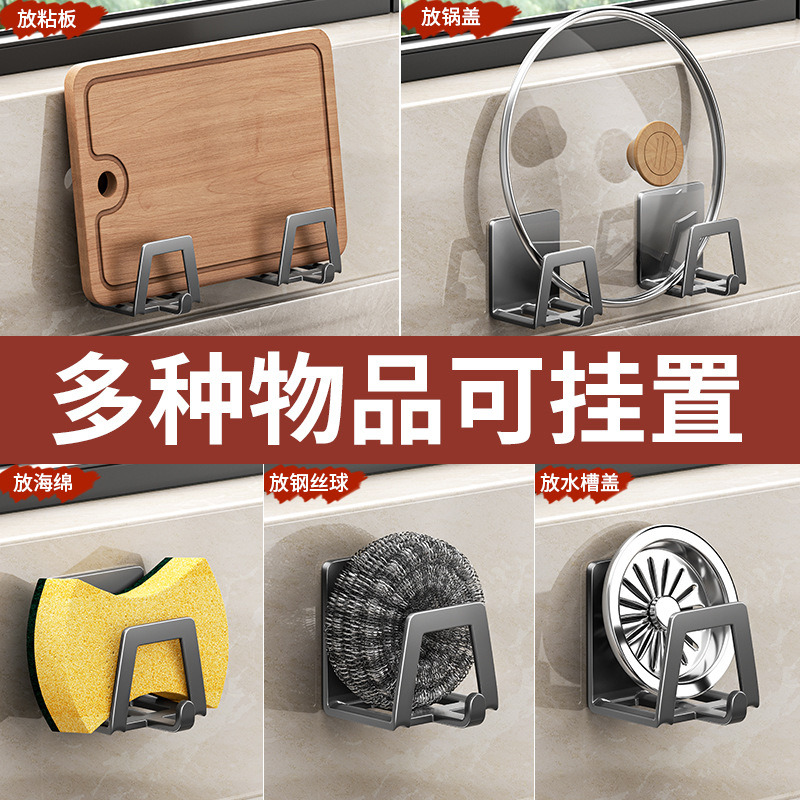Rack de esponja a prueba de óxido con gancho colgable de tablero de verduras cubierta de olla de cocina de almacenamiento de cocina sin agujeros de drenaje rack de drenaje