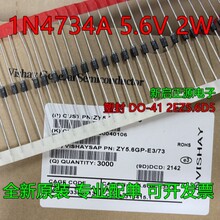 1N4734A ӡ��2EZ5.6D5 ȫ�� �������O�� 2W 5.6V ZY5.6 ֱ��DO-41