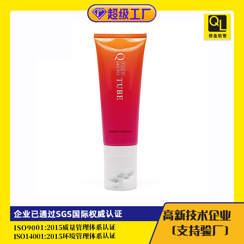 五滚珠按摩软管 150ML滚珠按摩乳液软管包材 化妆品软管厂家直销