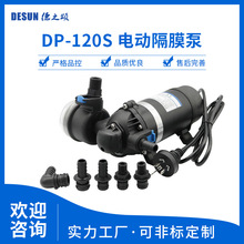DPϵ�и�ѹ������ֱ��220V��Ĥ������5.3L���95m�����ִ���ͧ��