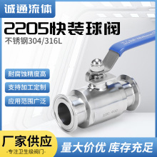 304/316LP2205bylֱͨʽyTǘy