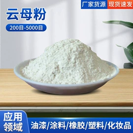 非金属粉末;其他非金属;沸石