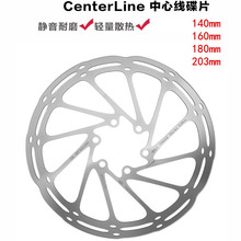 Centerline���ľ���Ƭɽ��܇�PƬ���xƬ160/180/203mm���P䓄x܇