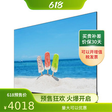 适用康.佳电视机 65英寸4K清屏智能网络平板液晶电视机 65V5D