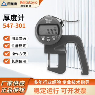 mitutoyo@ָʾȱȱӋ547-301 ָʽyxS