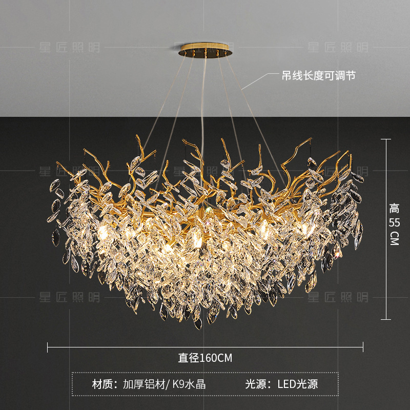 法式奢华轻奢水晶灯简约客厅大气吊灯复式楼美式树枝豪华水晶圆形|undefined