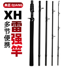 XH�����ǿ��4-5�ڱ�Я���·�Ǹͳ�Ӳ̼��ǹֱ��ԶͶ������ǿ��