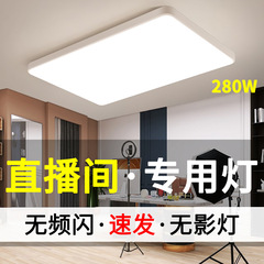 直播間専用天井灯無影灯超亮直播シャンデリア服装店ヘアサロン美容店床屋天井灯