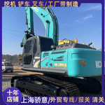 SK矿山钩机二手210-250神钢kobelco SK260挖掘机
