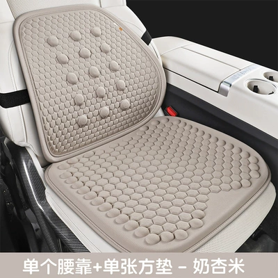 Cool pad | Support, Office Seat Cushion, Car - 1-square-cushion-1-lumbar-support-milk-apricot-rice