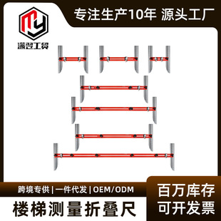 ���ݳ߹��ܘ���Ҏ�y���ۯB��ľ���b�޼Ҿӹ���StairTreadGauge