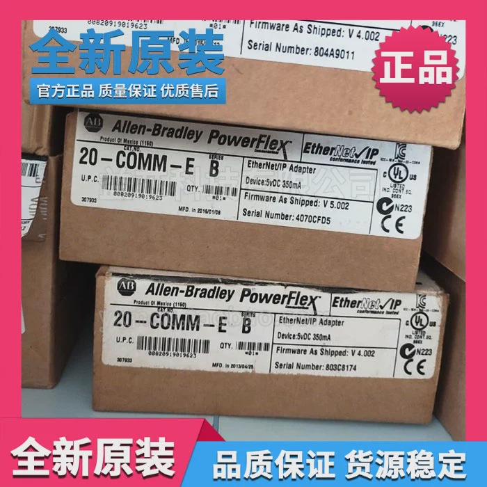 AB变频器20-COMM-E 20-COMM-H 20-COMM-S 20-COMM-C 20-COMM-R