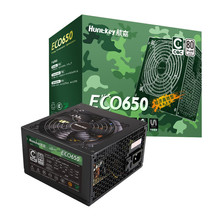 航嘉ECO650白牌一级能效双认证额定650W宽幅长线台式机电脑电源黑