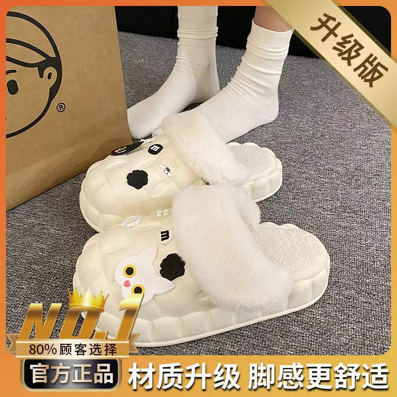 一脚蹬棉鞋加绒女士冬款保暖全包棉拖鞋可爱卡通DIY拆卸防水毛|undefined