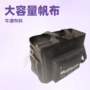 便携蓝牙保鲜户外冰包
