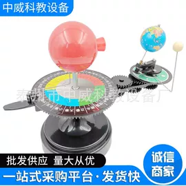 教学仪器;数理教学器材;实验室仪器