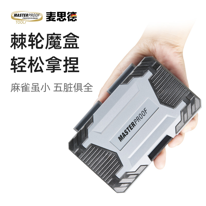 독일 MBY 래칫 렌치 세트 노동 절약 작은 비행 소켓 헤드 조합 도구 가정용 소형 스크류 드라이버