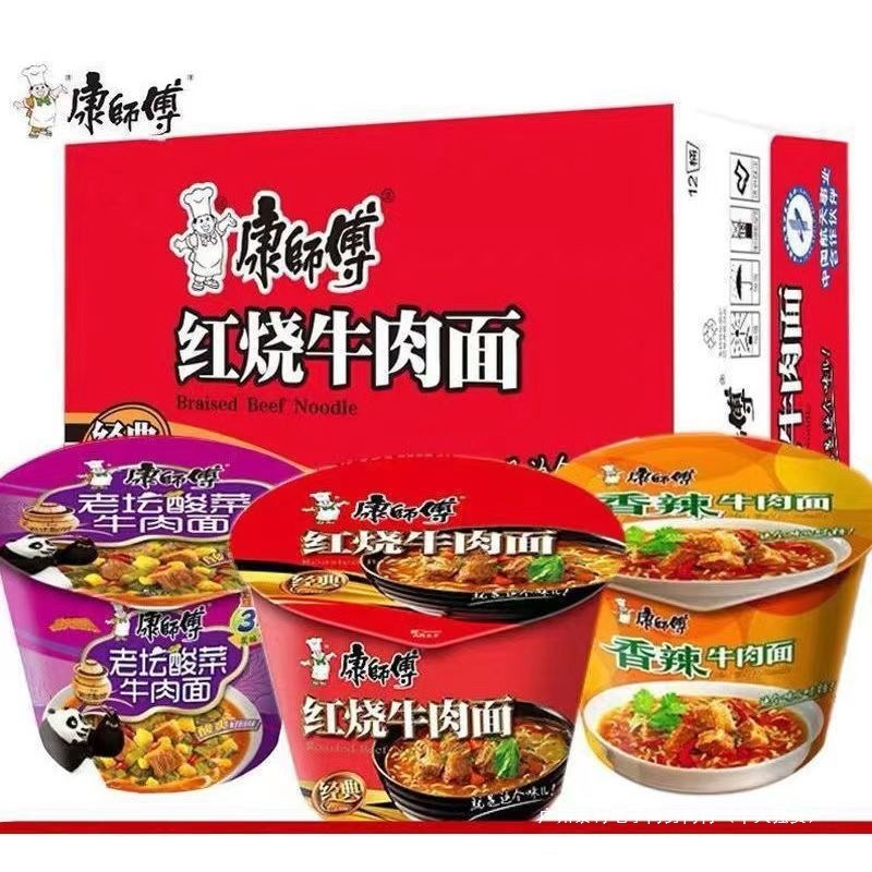 康师傅方便面经典12桶装一整箱红烧牛肉面多口味混搭泡面速食夜宵|undefined