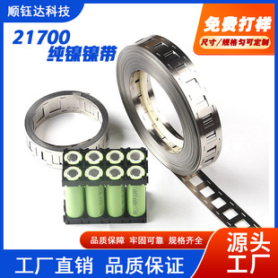21700��䓎�0.12/0.15/0.2����ɁKֱ���늳��о�B��Ƭ