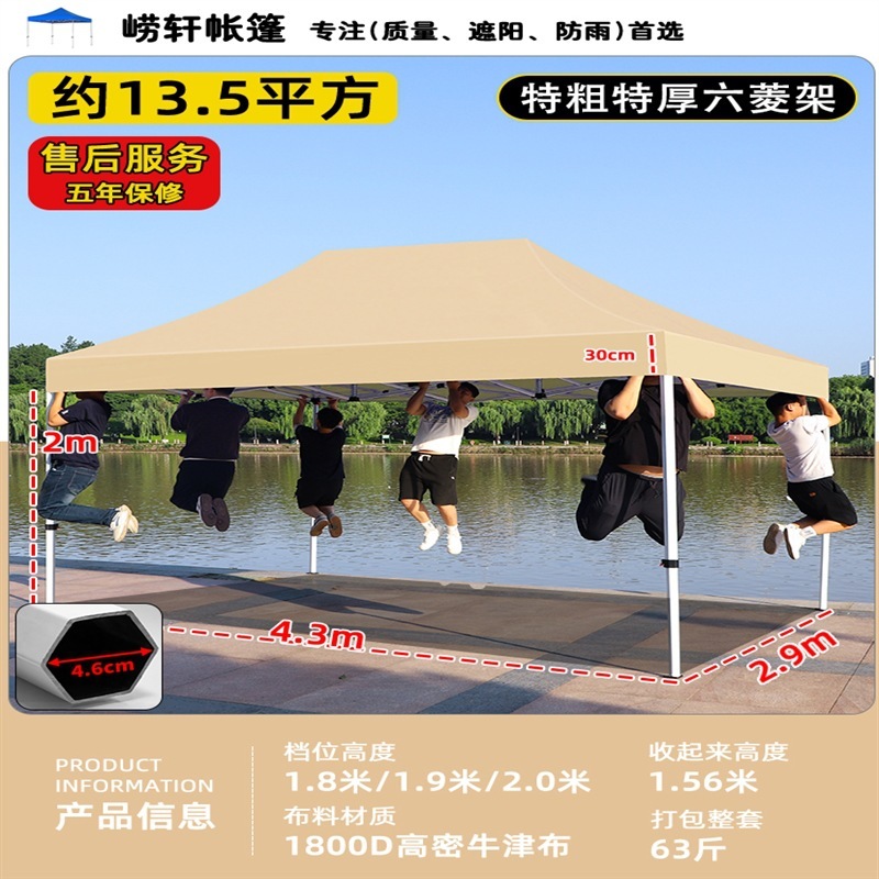 四脚大伞摆摊帐篷商用帐篷伸缩棚子遮阳棚四角雨棚户外防雨蓬批发|undefined