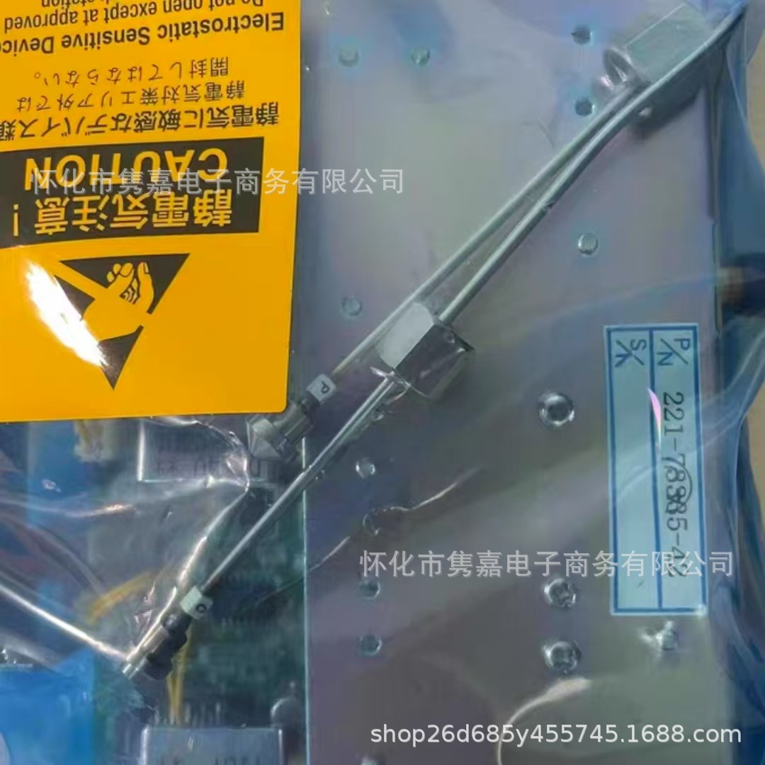 岛津气相色谱AFC，epc，配件221-73335-42全新原装正品现货议价