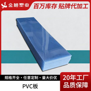 �O�������PVC���ĥɰ������PVCƬ����ӮaƷ�ۺ�Ƭˮ����ģ��