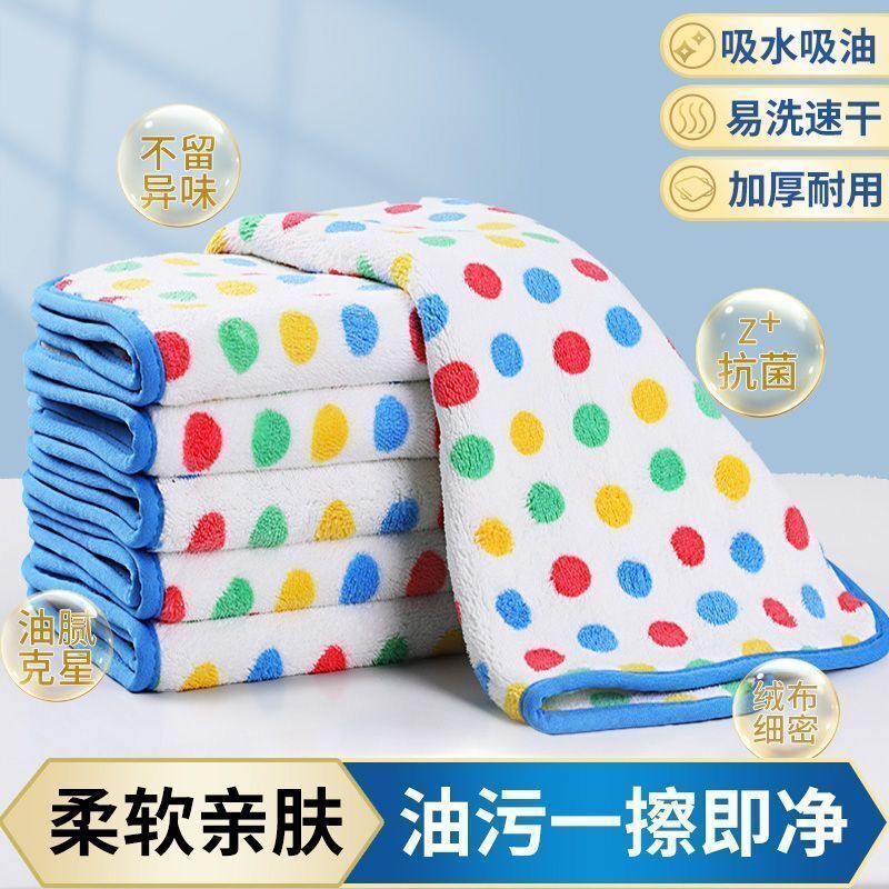 New Polka Dot Coral Velvet Kitchen Cloth for Wiping Tables, Thick Absorbent Dishwashing Towel, Household Hand Towel with Hanging Rope New Polka Dot Coral Velvet Kitchen Cloth for Wiping Tables, Thick Absorbent Dishwashing Towel, Household Hand Towel with Hanging Rope