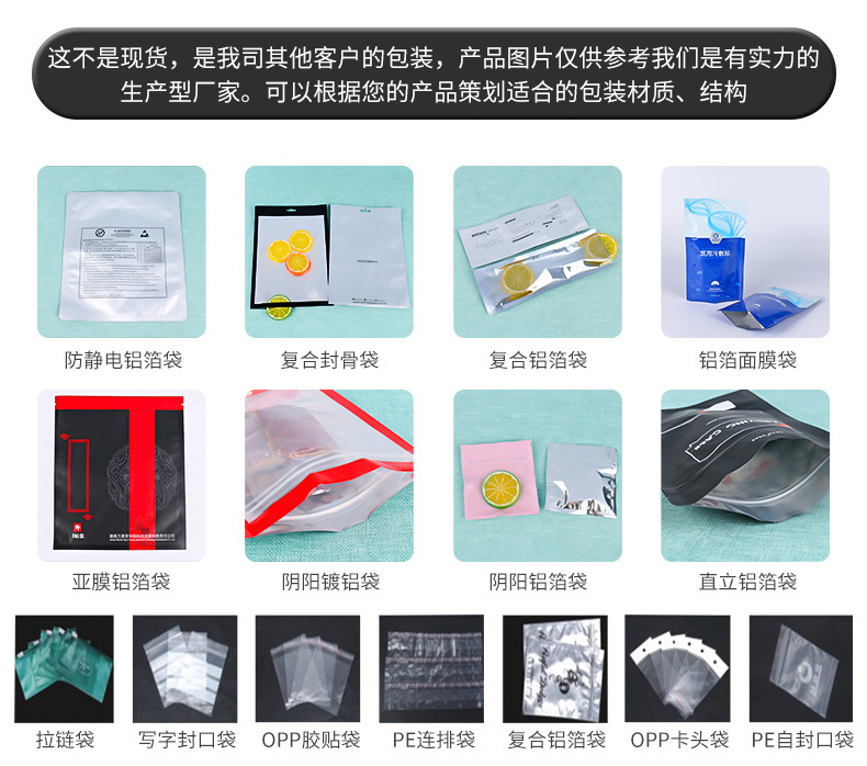 新嘉理包装内页切片_11