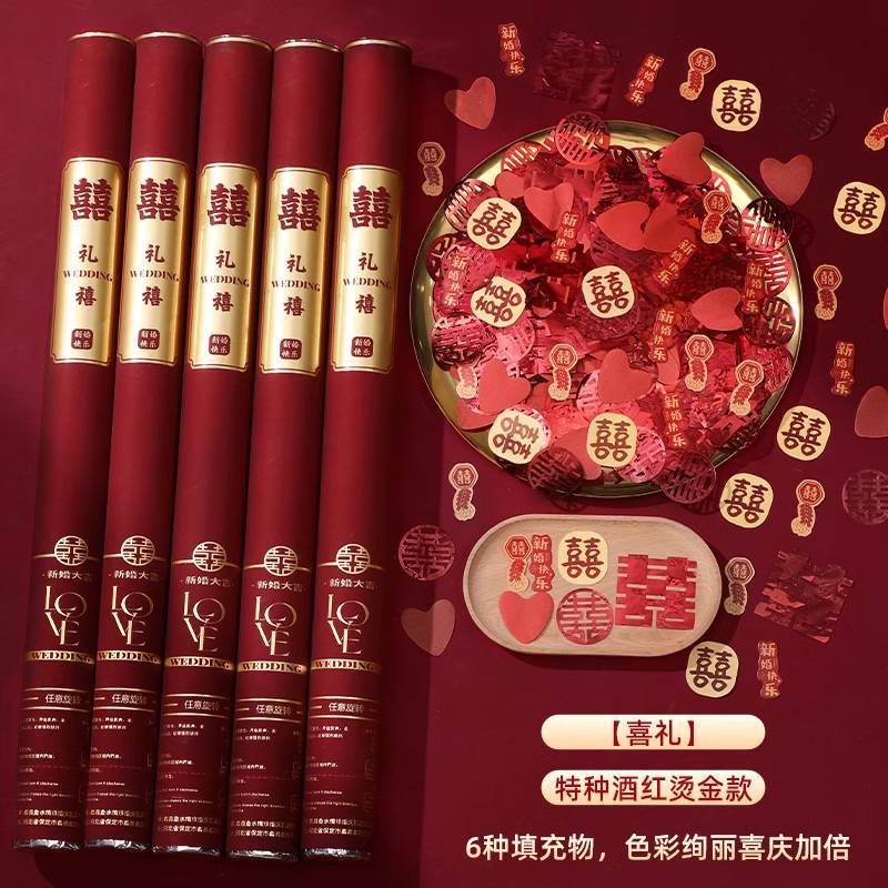 결혼선물 [용과 봉황이 길조를 선물하다] - 80cm/20개 [하나의 마음에 두 사람]