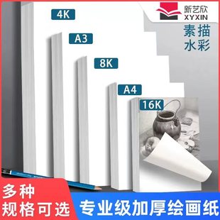 4k8k���輈������ˮ�ۼ����l��ͯ���g�����î�����ˮ�ʼ��ٌ����S