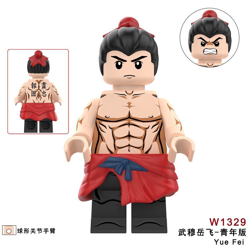 Foreign Trade Special for W1329 Man Jiang Hong Ancient Hero Yue Fei Yue Wu Mu Faithful to the Country Building Blocks Toys