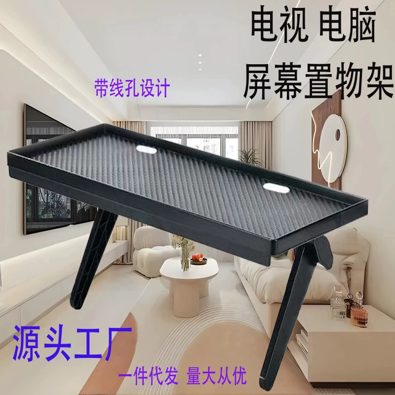 Стеллаж для хранения телевизионных приставок, органайзер для монитора без сверления, настольная полка для хранения