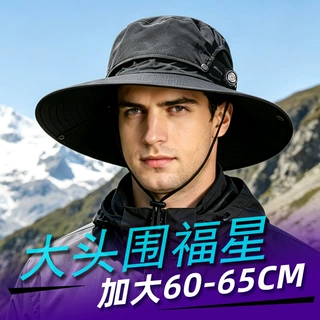 大头围帽顶可拆卸男款夏季户外露营透气款登山帽防晒速干遮阳帽子