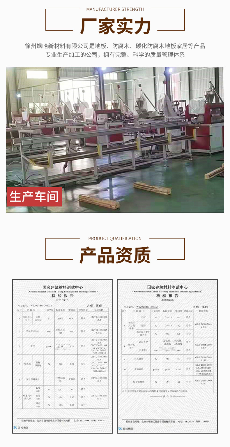 封边条、转角_09.jpg