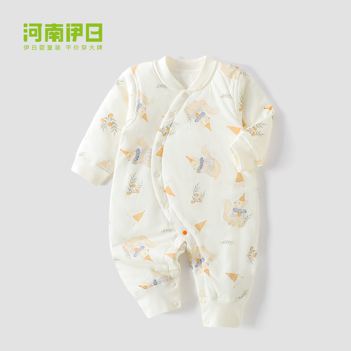 Bear cub hat, long sleeves, pearl rice (double layer belly protection)