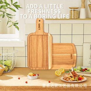 Acacia Wood Chopping Board Solid Wood Household Cutting Board Rectangular Cooked Food Platter with Handle Dormitory Fruit Breadboard