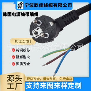 �����W��Ʒ��β�Դ�����~VDE�������Դ�����ˮ����X������