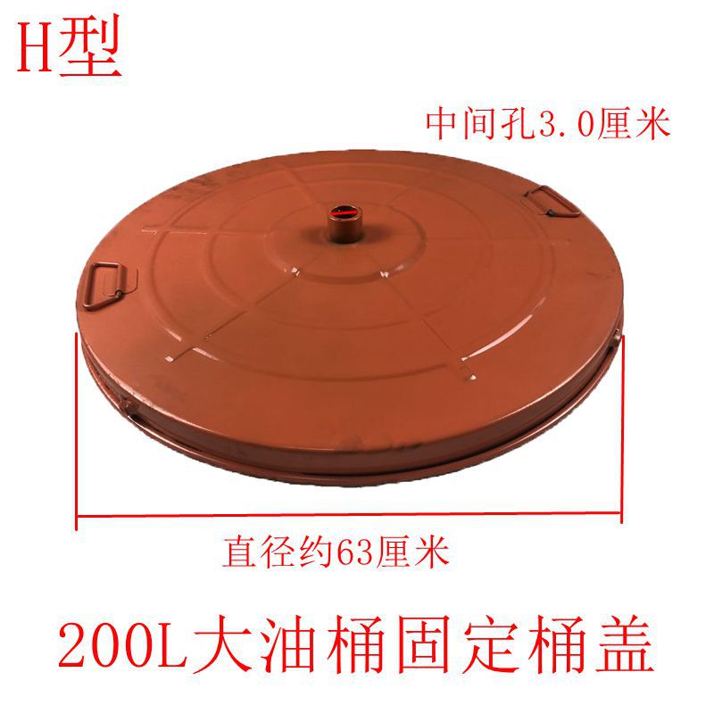 Pistola de grasa Placa de succión de aceite Universal Manual accesorios pistola de grasa lechón de mantequilla cubierta de succión grasa barril Placa de presión de aceite