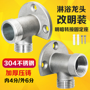304���P��~��ԡ��������D�Q���^��ˮ�y�̶�����4/6���~�Ͻ���|