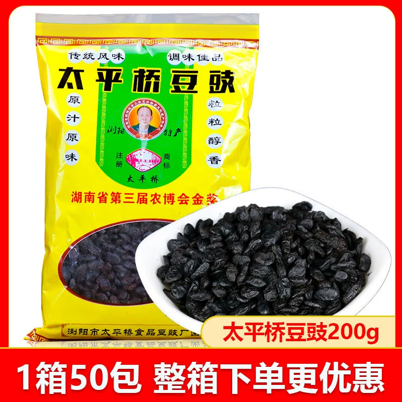 Taipingqiao Liuyang Douti 200 г Хунань Специализированный сушеный бобовый барабан Маленькая черная фасоль
