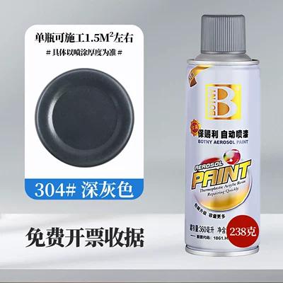 Avtomobil boyası | Scratch Repair Car Paint - gold-304-dark-gray-full-box-spray-paint
