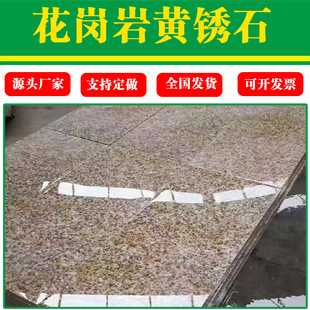 �S�Pʯ������ʯ�� �V���@�ֹ����⠝�ɒ���ʯ �S�����Ҏ�����l