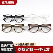 ����ƽ�⾵TR�۾�ʱ��ͨ�ڷ����ⵤ���۾�������24Сʱ����