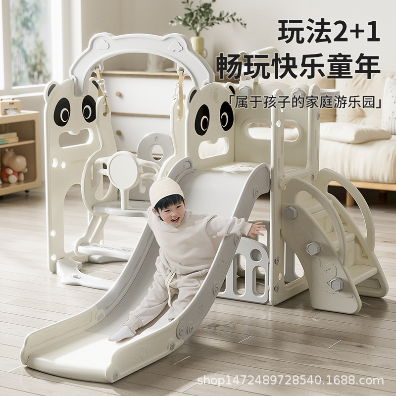 滑滑梯3到10岁攀爬架室内大儿童小户型家庭宝宝小型熊猫滑梯秋千