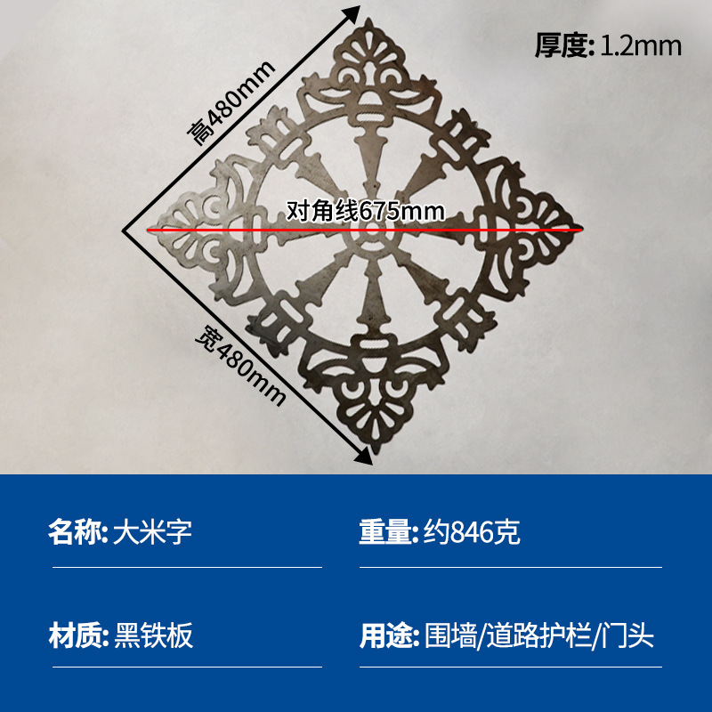 Fábrica directa ventana de hierro forjado flor de barrera rural accesorios de puerta valla de hierro soldada estampado flor de hierro forjado nodo chino