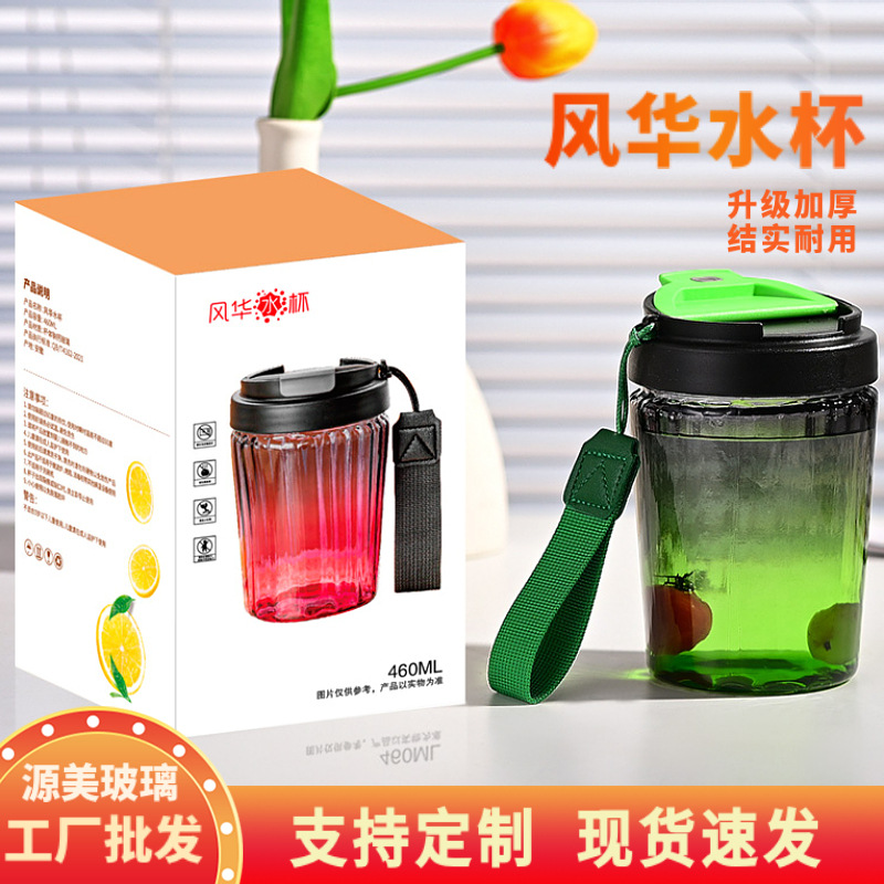 Taza de vidrio de agua de los estudiantes de entrenamiento militar portátil de otoño al por mayor de alto valor facial taza de vidrio resistente a altas temperaturas