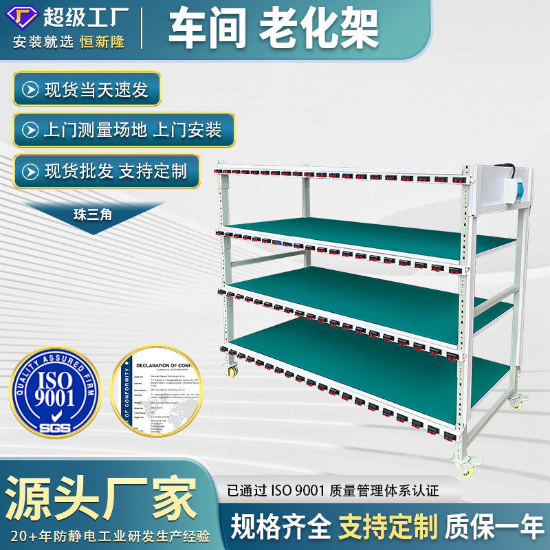 老朽化した棚のテスト棚の移動静電気防止棚の製品工場の物置棚の多機能角鉄棚の多層プーリー|undefined