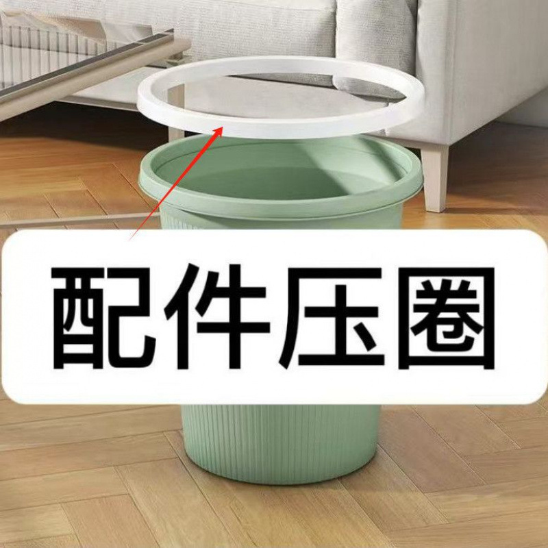 厨房带压圈垃圾桶家用纸篓学生宿舍卫生间大容量客厅2025年款新款|undefined