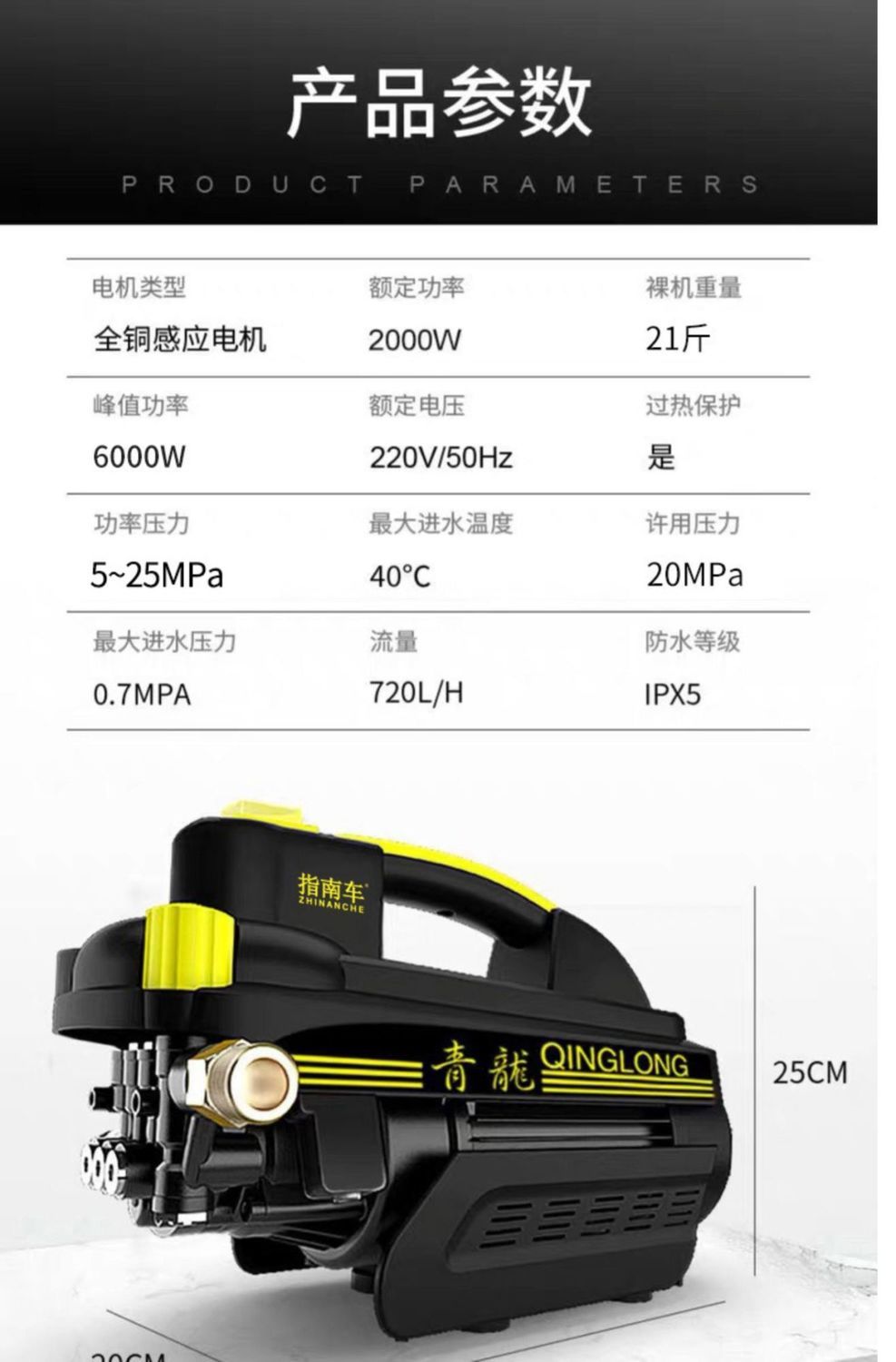 [Guide Car] Car Washing Machine, Magic Car High-Pressure Water Gun, Household 220V High-Power, High-Flow Portable Water Pump