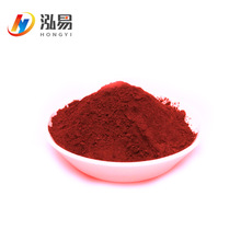 批发溶剂染料溶剂红BL耐晒耐光耐高温暗红宝红色金属络合染料